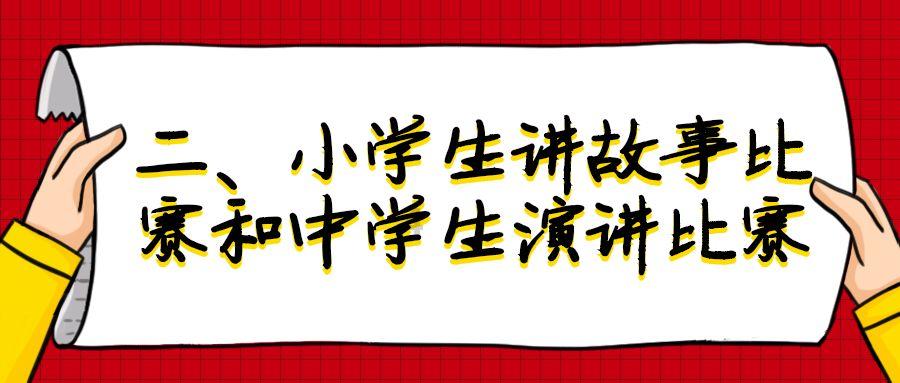 游戏画面