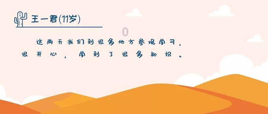 广东游客：不是“尔滨”去不起 而是郴州更有性价比 看看吧